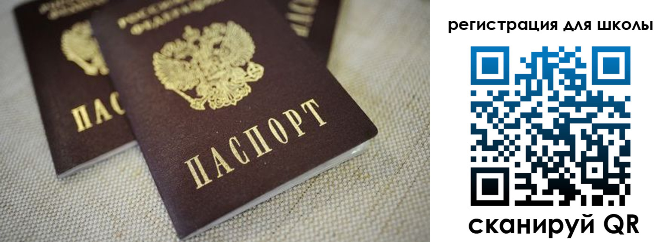 прописка в квартире в Муравленко
